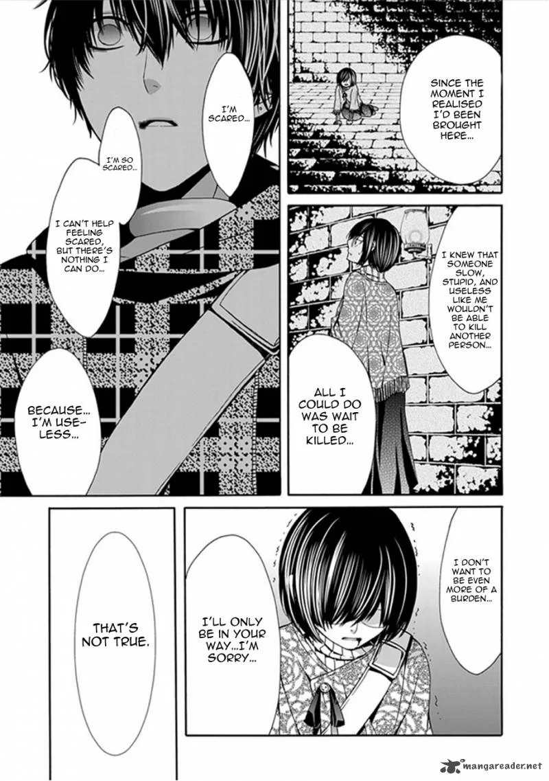 Bloody Junkie Chapter 5 page 17