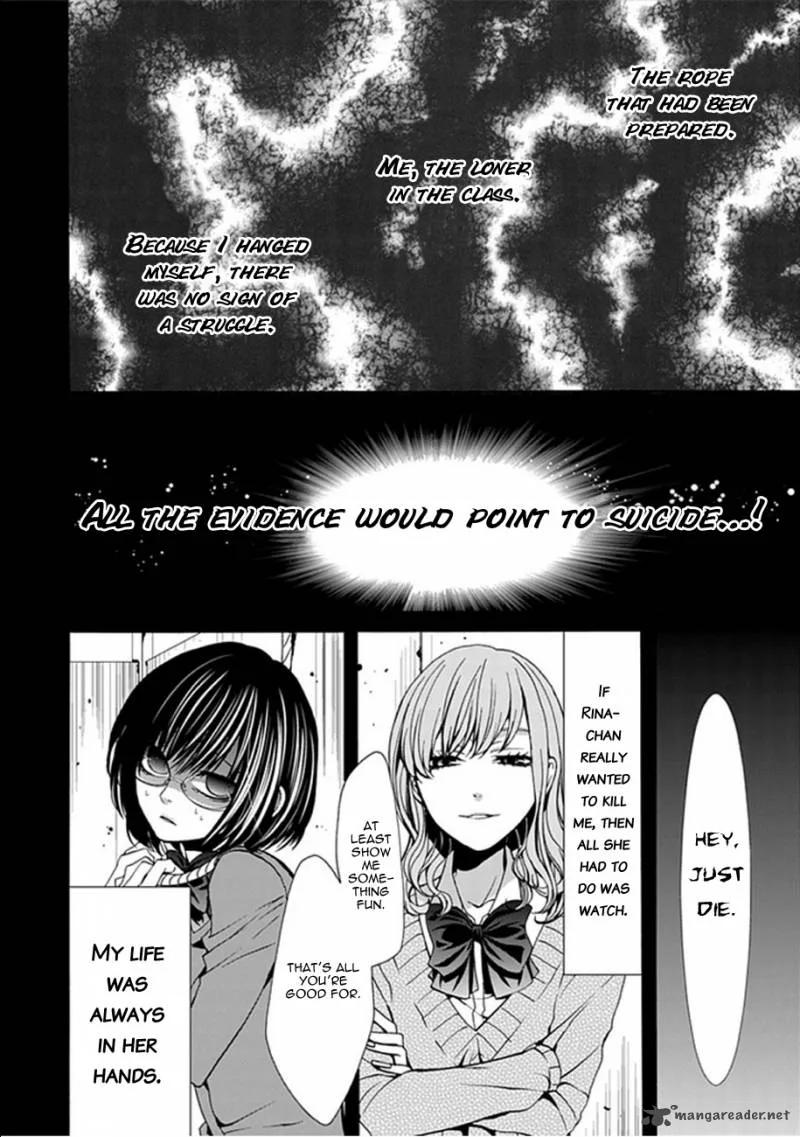 Bloody Junkie Chapter 5 page 7