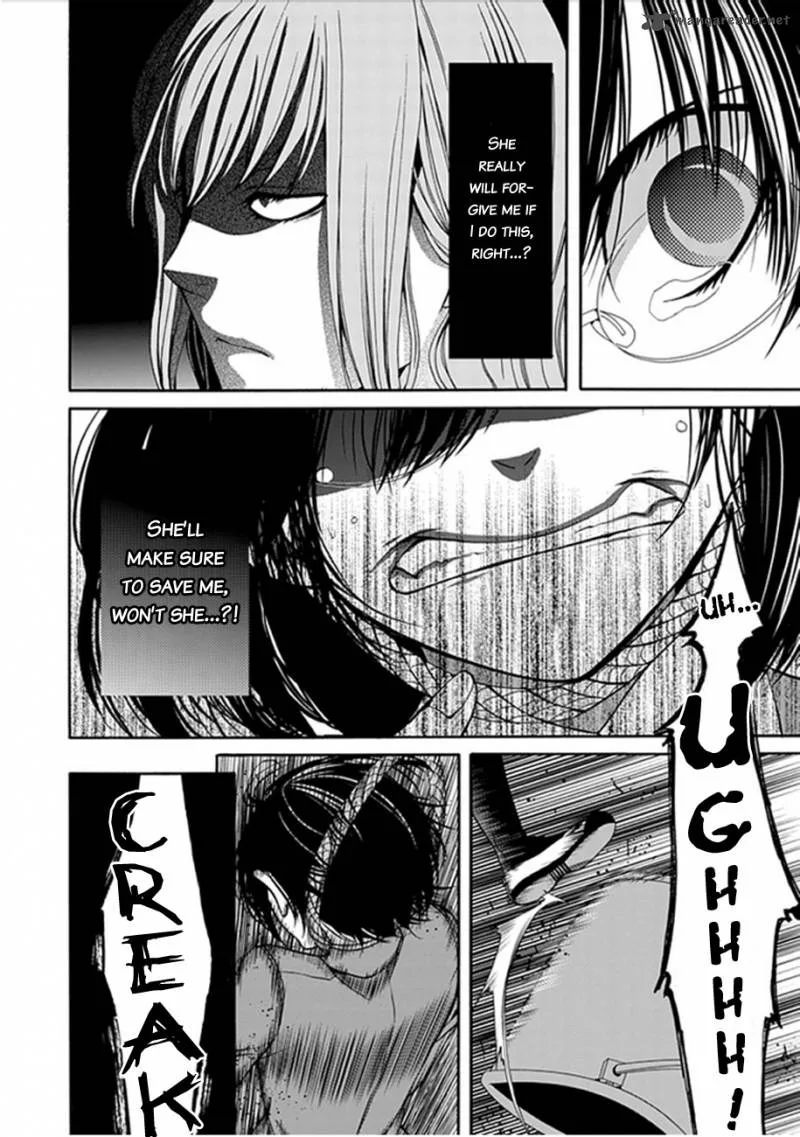 Bloody Junkie Chapter 5 page 5