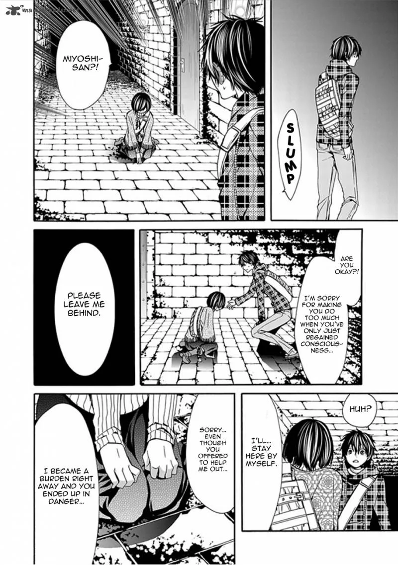 Bloody Junkie Chapter 5 page 16