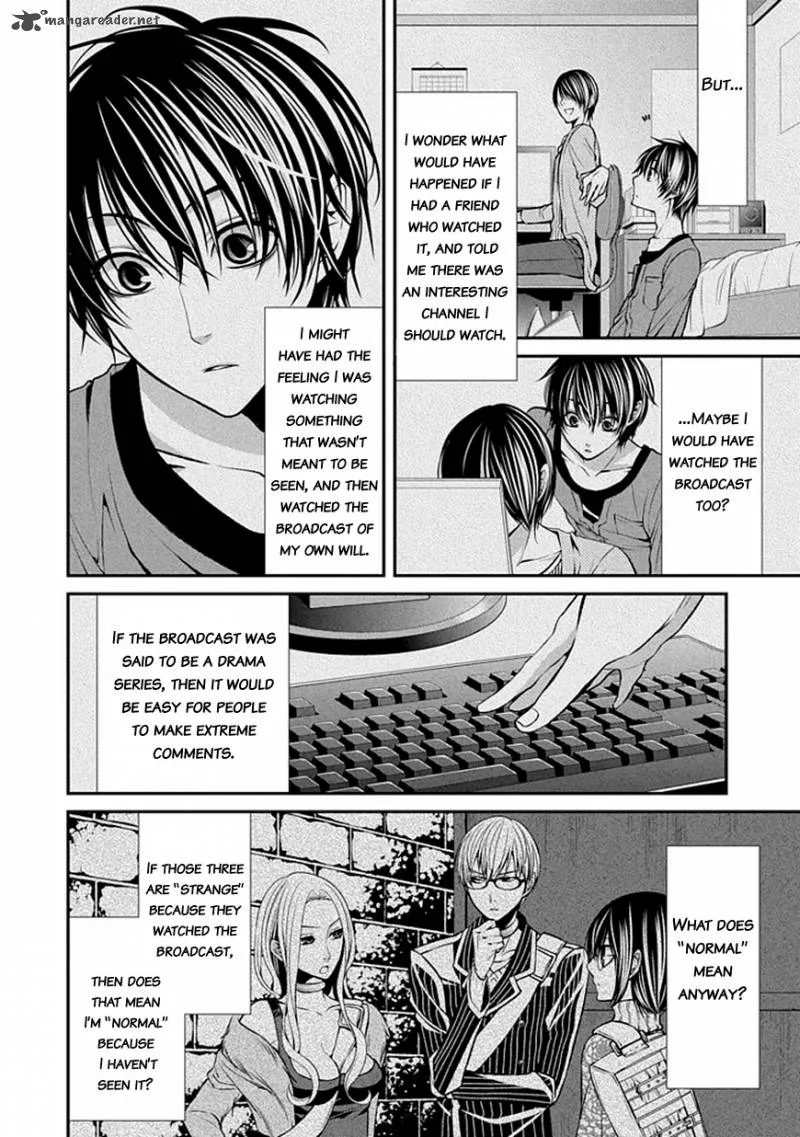 Bloody Junkie Chapter 6 page 6