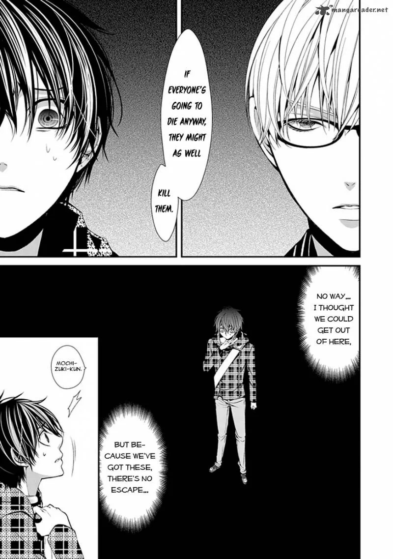 Bloody Junkie Chapter 6 page 11