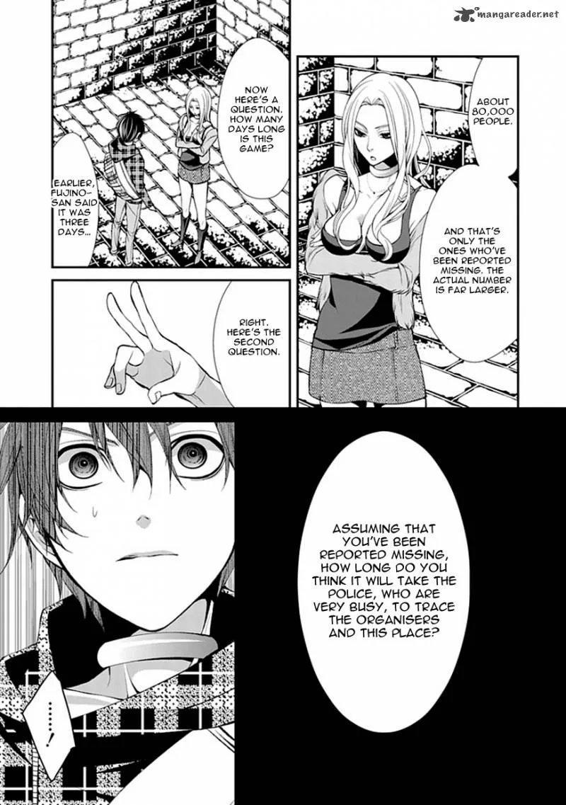 Bloody Junkie Chapter 6 page 23