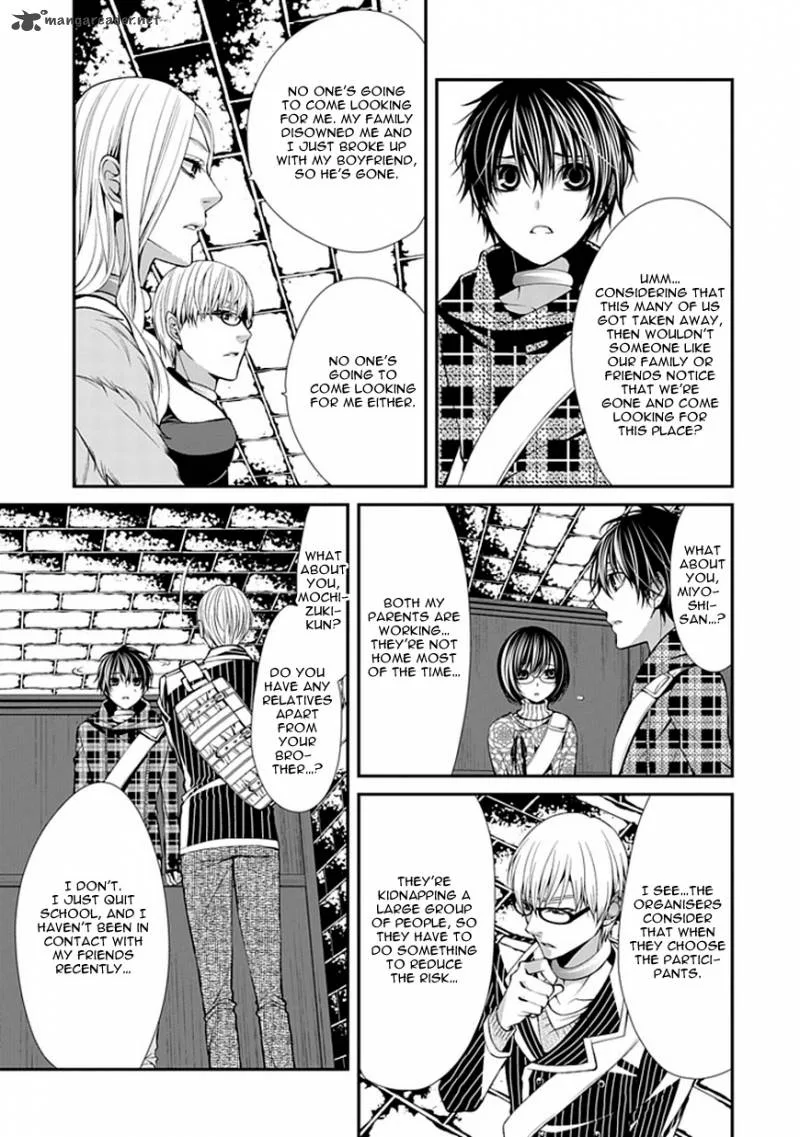 Bloody Junkie Chapter 6 page 21