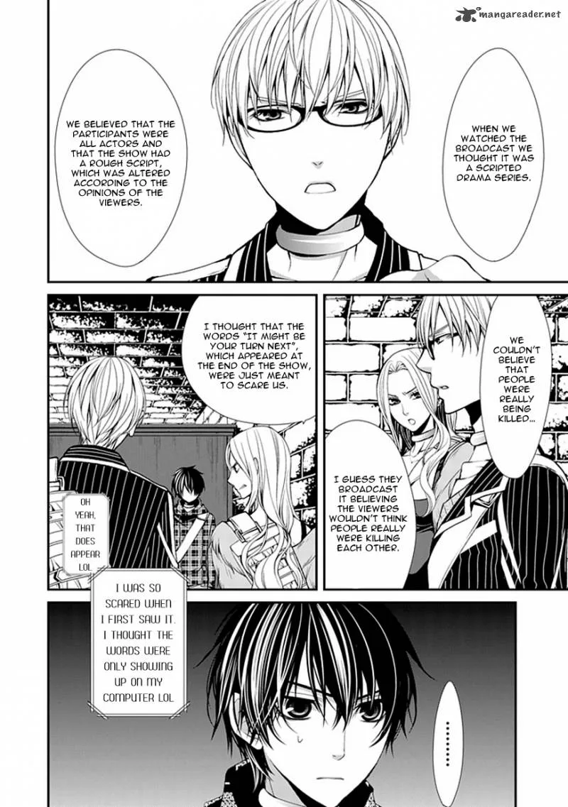 Bloody Junkie Chapter 6 page 4