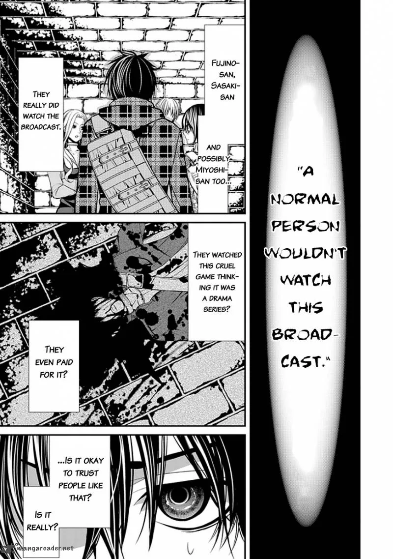 Bloody Junkie Chapter 6 page 5