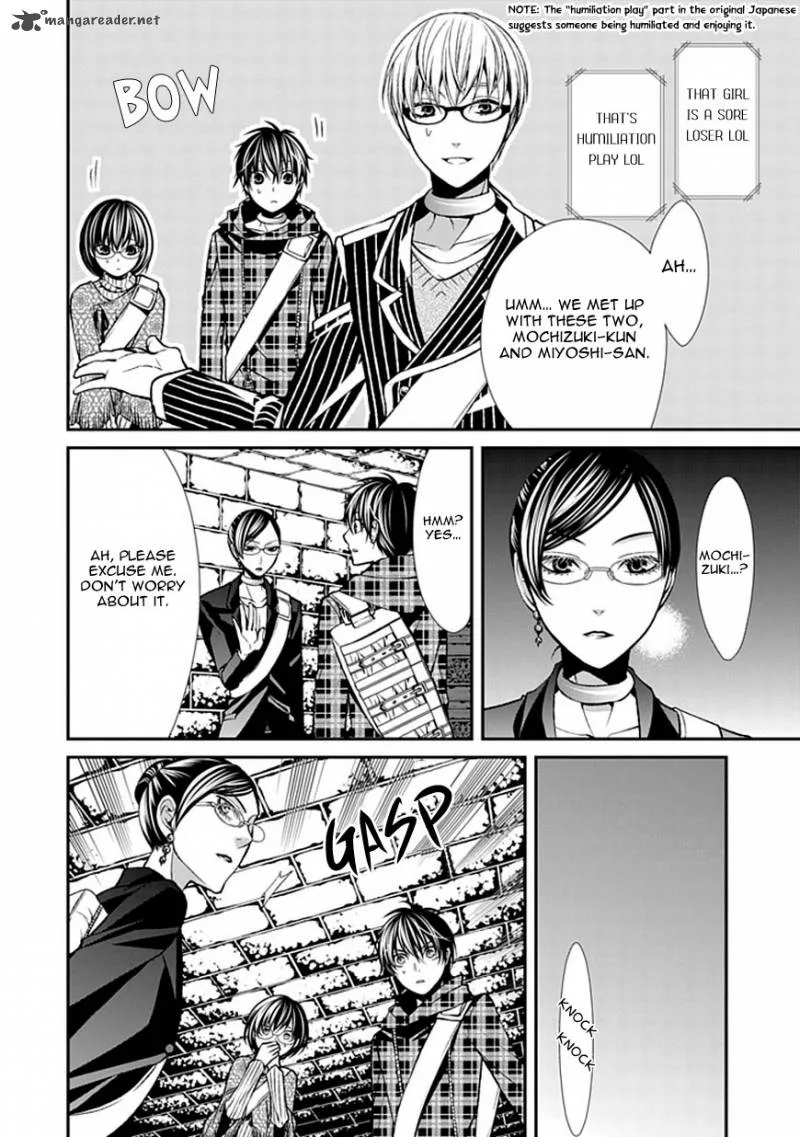 Bloody Junkie Chapter 7 page 14