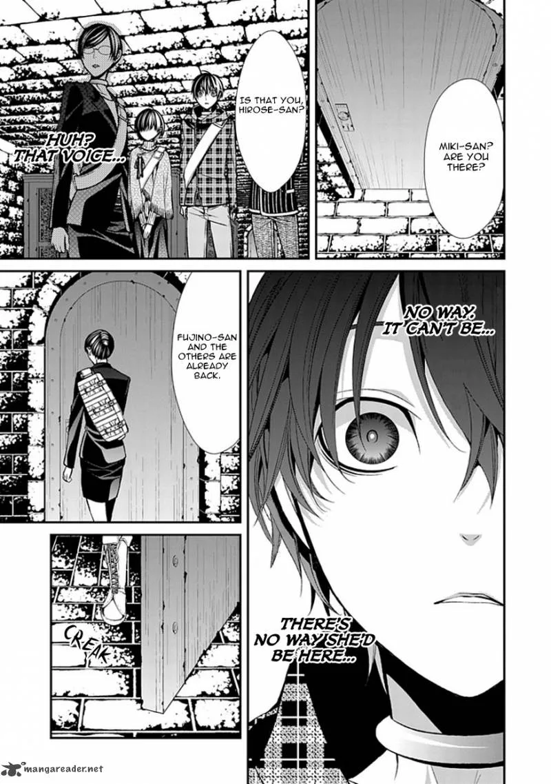 Bloody Junkie Chapter 7 page 15