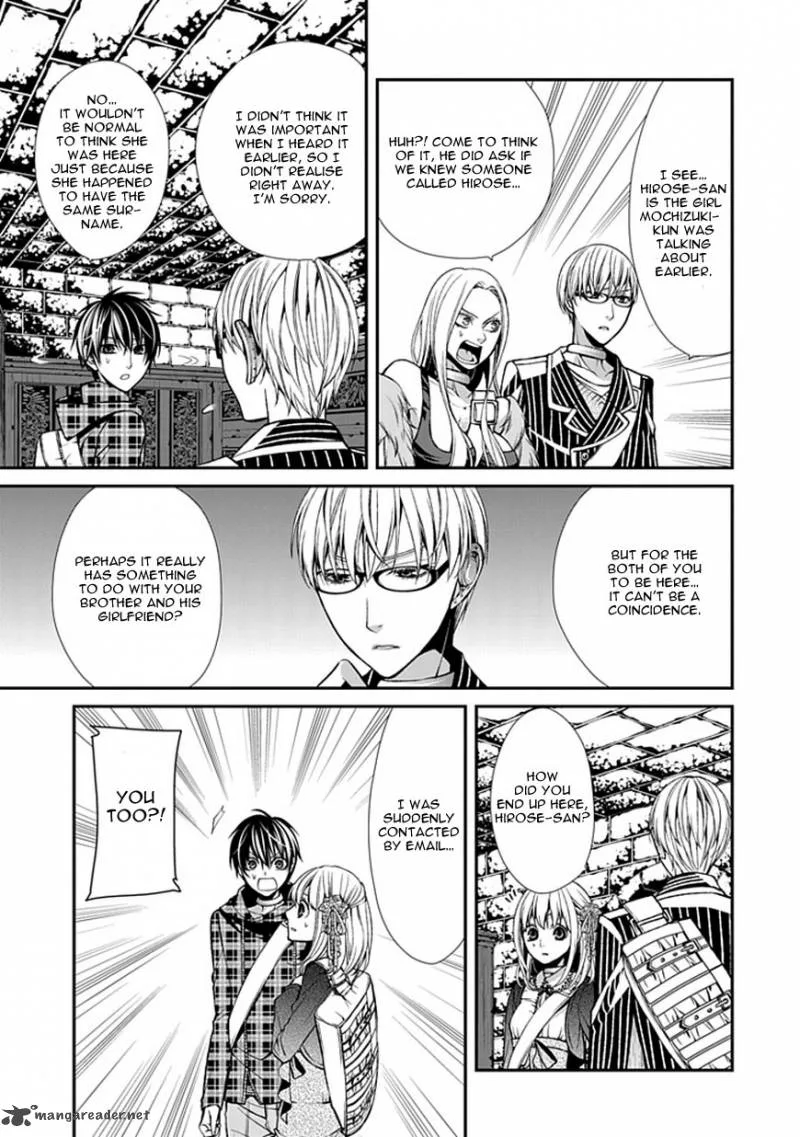 Bloody Junkie Chapter 7 page 17