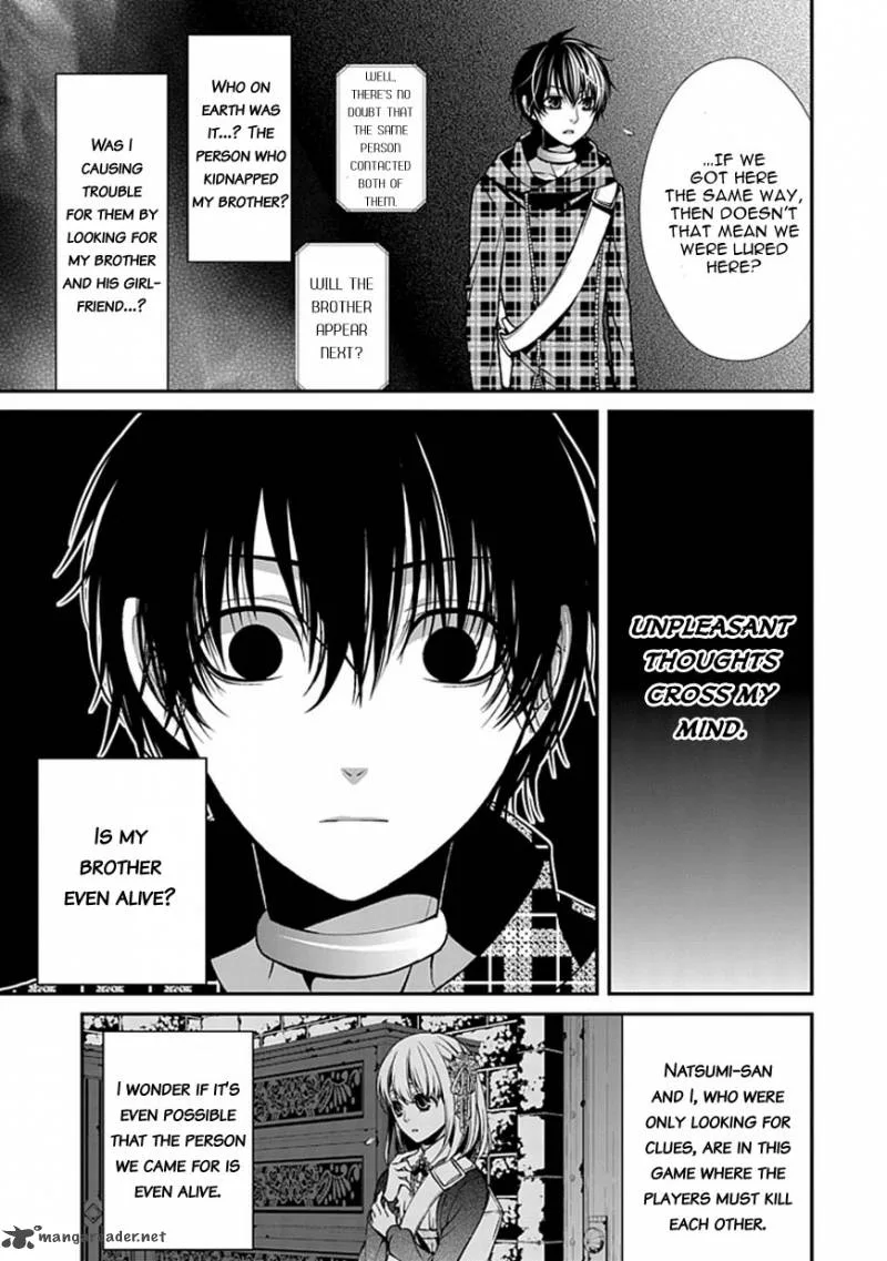 Bloody Junkie Chapter 7 page 19
