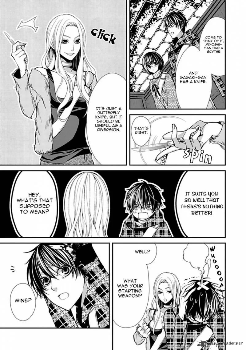 Bloody Junkie Chapter 7 page 4