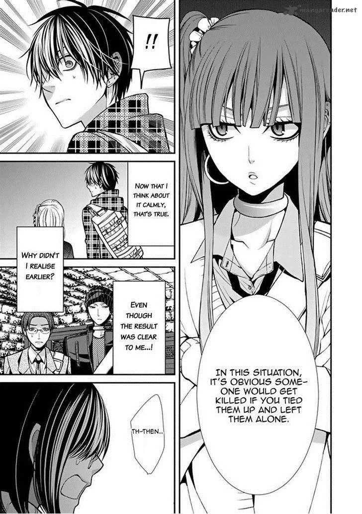 Bloody Junkie Chapter 8 page 15