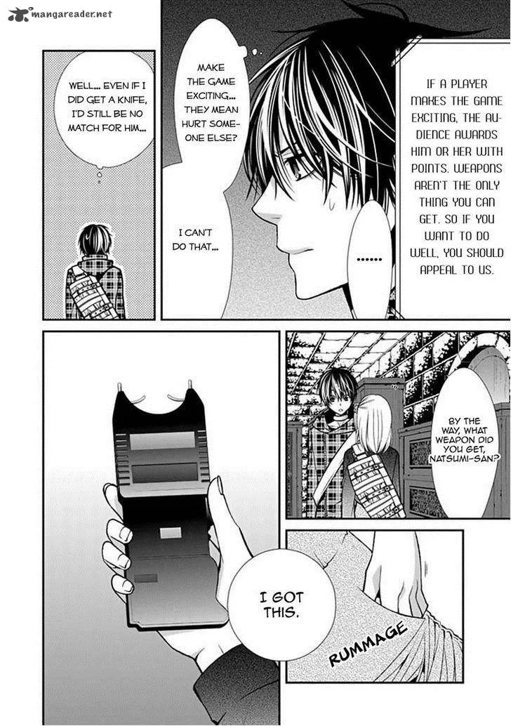 Bloody Junkie Chapter 8 page 20