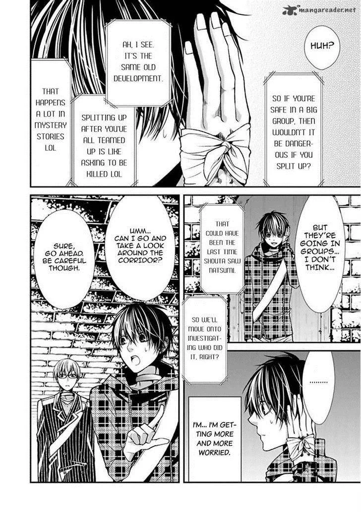 Bloody Junkie Chapter 8 page 40