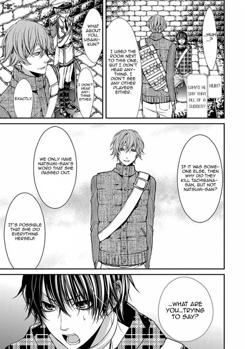 Bloody Junkie Chapter 9 page 23