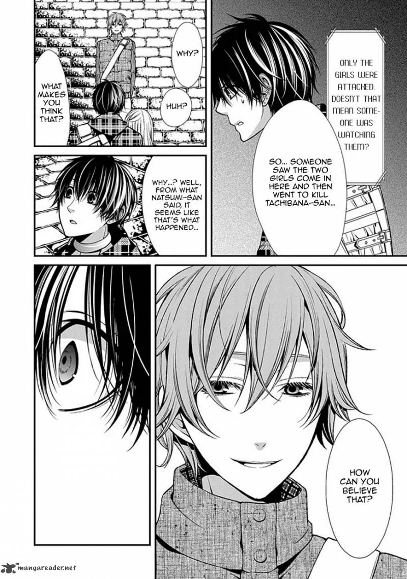 Bloody Junkie Chapter 9 page 22