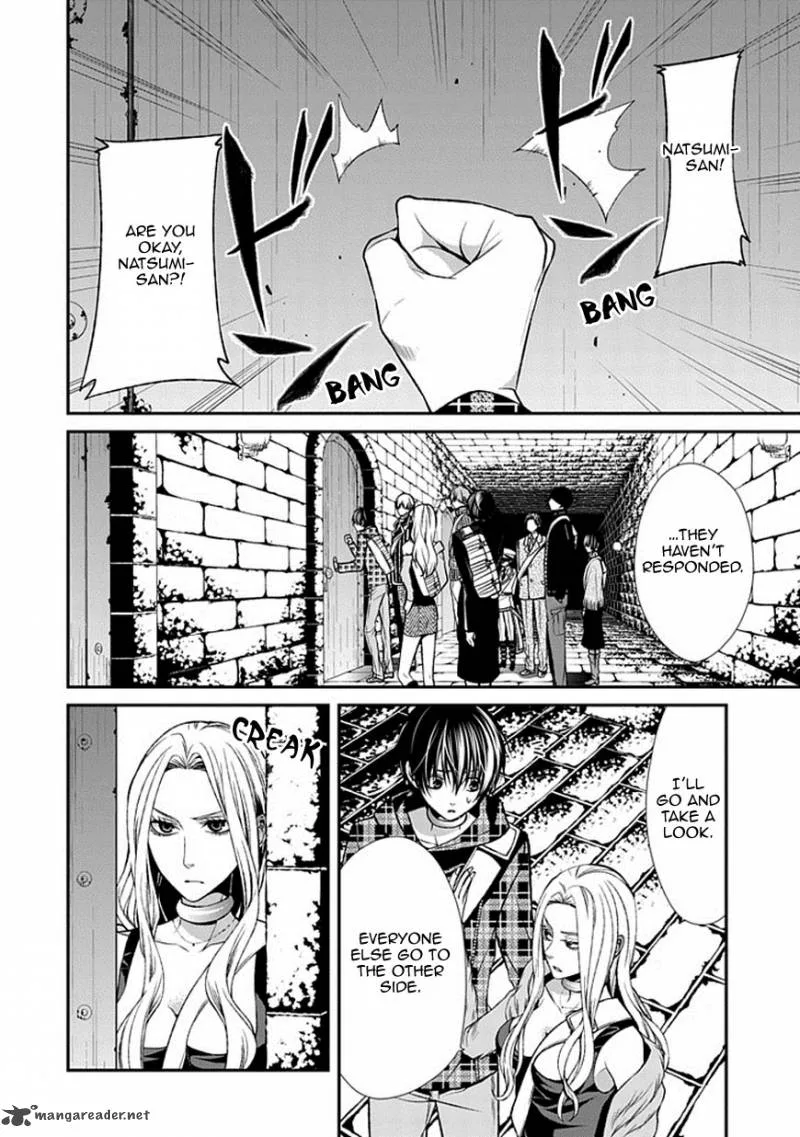 Bloody Junkie Chapter 9 page 10