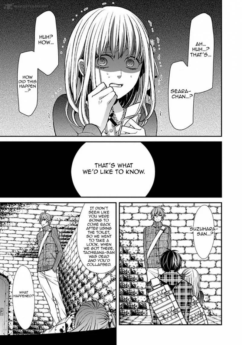 Bloody Junkie Chapter 9 page 19