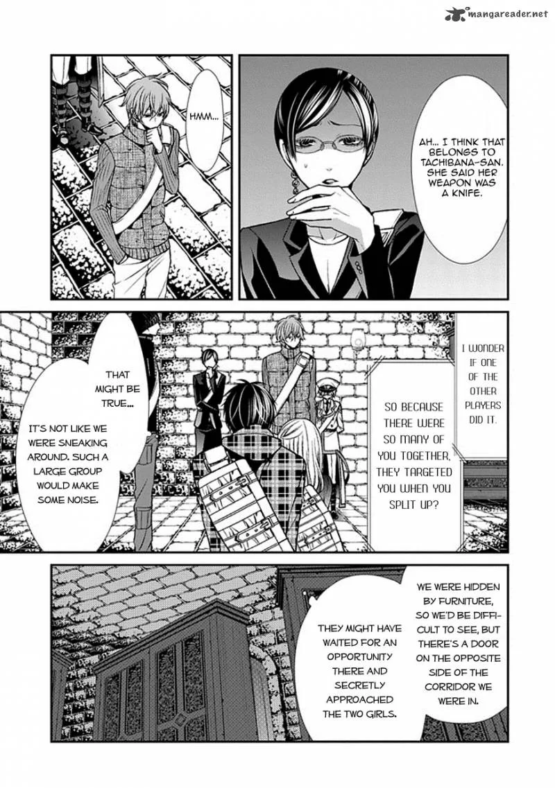 Bloody Junkie Chapter 9 page 21