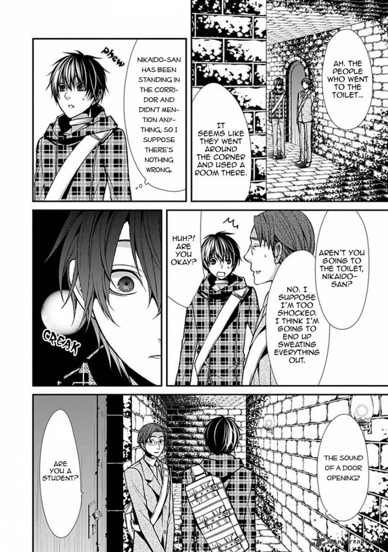 Bloody Junkie Chapter 9 page 4