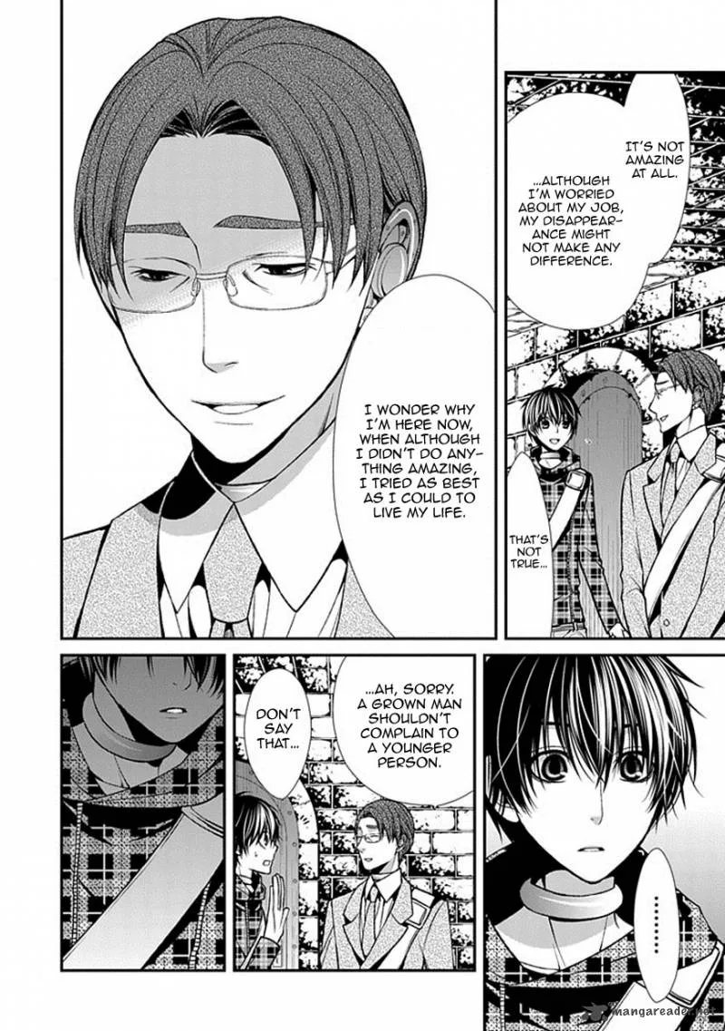 Bloody Junkie Chapter 9 page 6