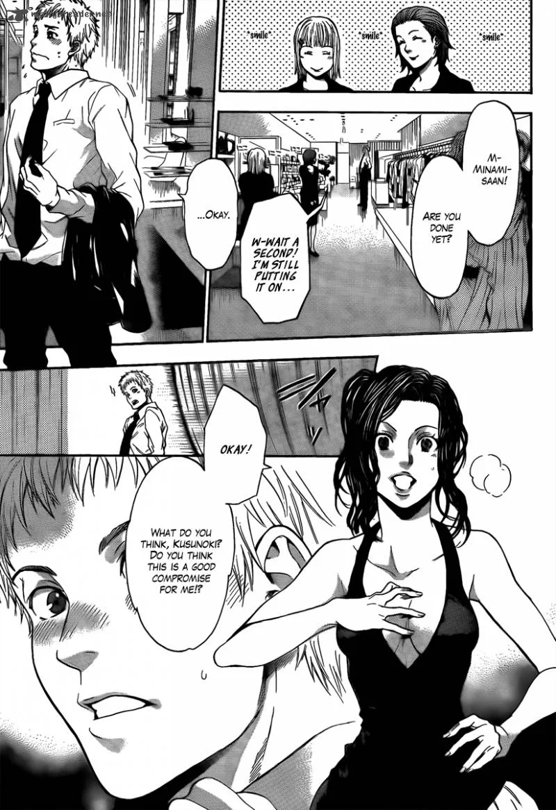 Bloody Monday Last Season Chapter 1 page 16