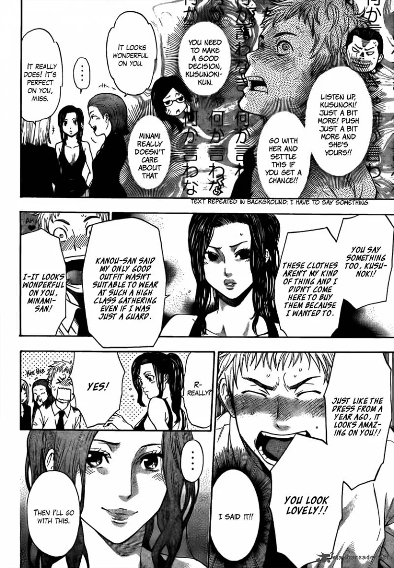 Bloody Monday Last Season Chapter 1 page 17