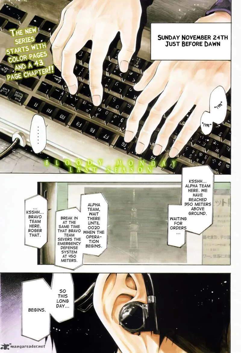 Bloody Monday Last Season Chapter 1 page 1