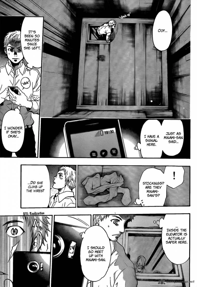 Bloody Monday Last Season Chapter 10 page 10
