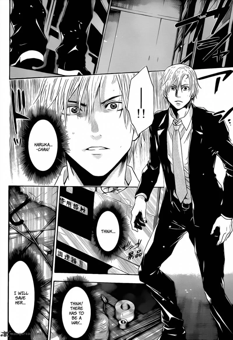 Bloody Monday Last Season Chapter 12 page 6