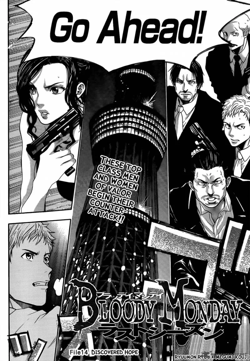 Bloody Monday Last Season Chapter 14 page 2