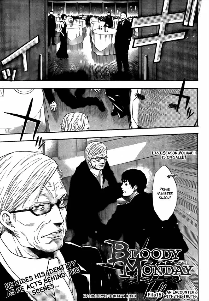 Bloody Monday Last Season Chapter 15 page 1