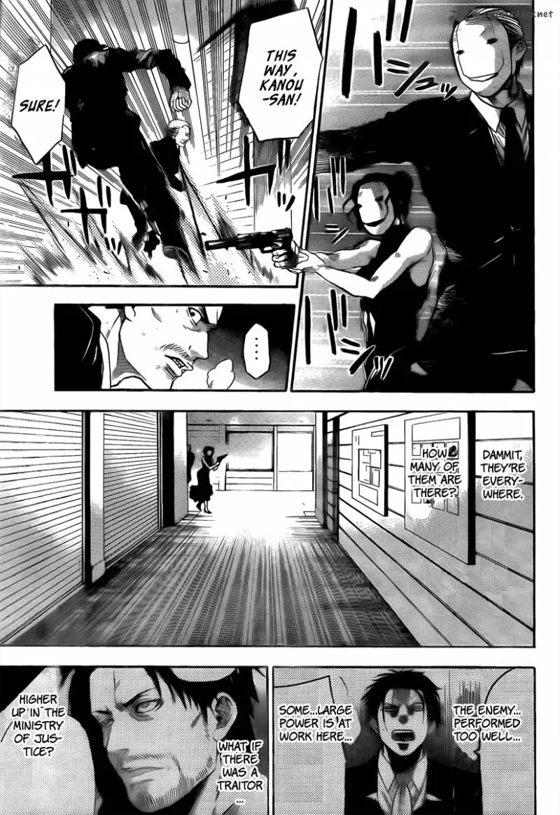 Bloody Monday Last Season Chapter 17 page 3
