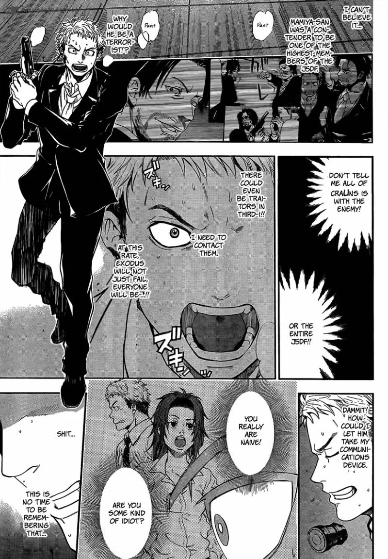 Bloody Monday Last Season Chapter 18 page 13