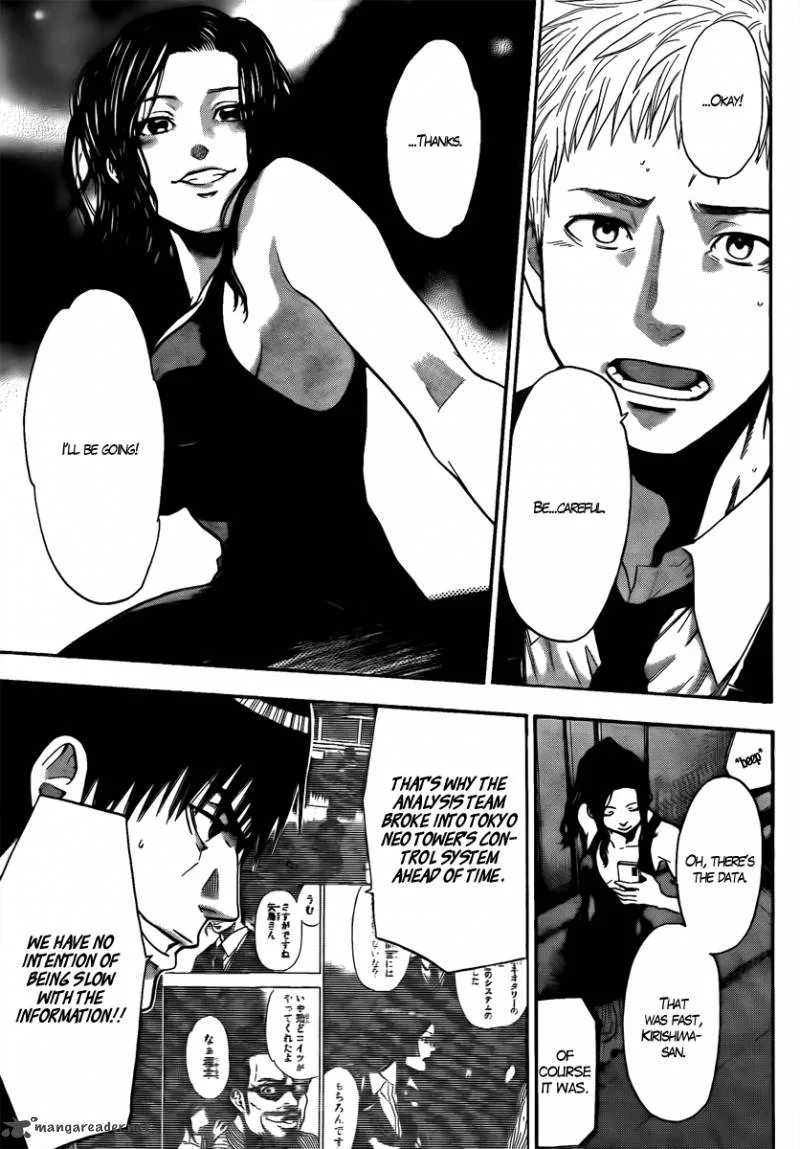 Bloody Monday Last Season Chapter 2 page 21