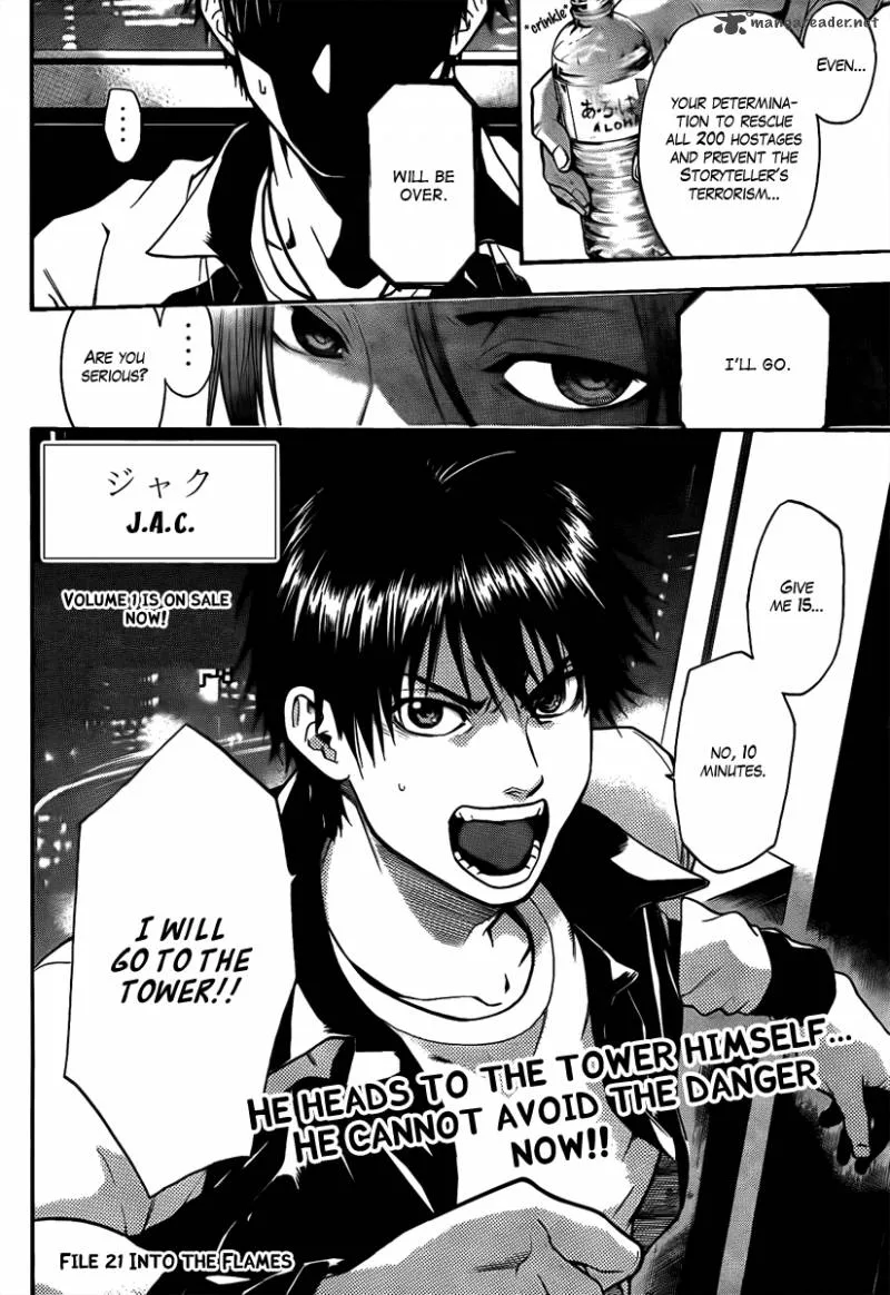 Bloody Monday Last Season Chapter 21 page 2