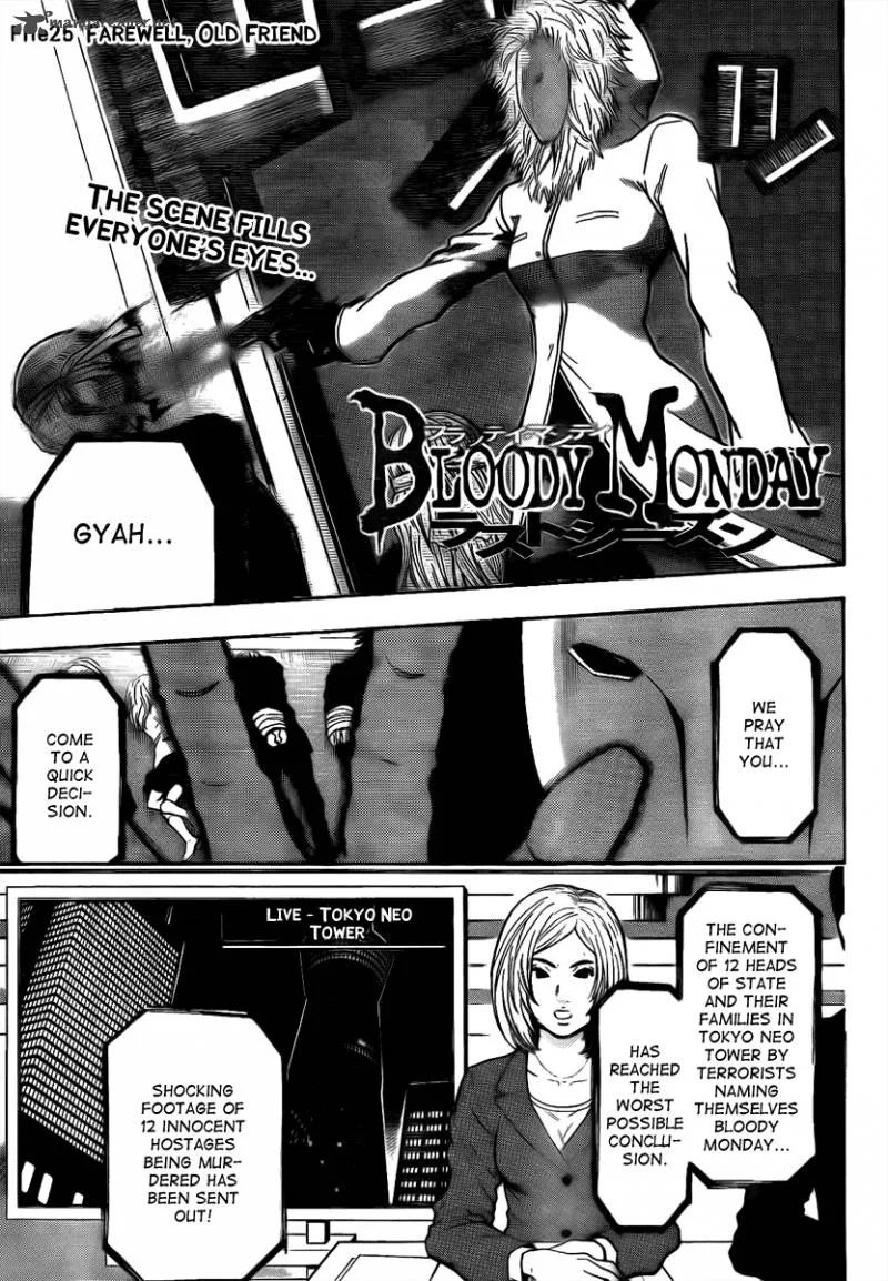 Bloody Monday Last Season Chapter 25 page 1