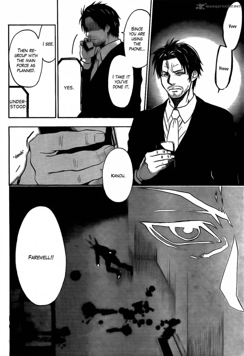 Bloody Monday Last Season Chapter 25 page 16