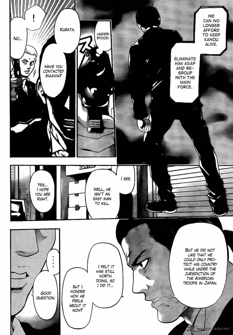 Bloody Monday Last Season Chapter 25 page 14