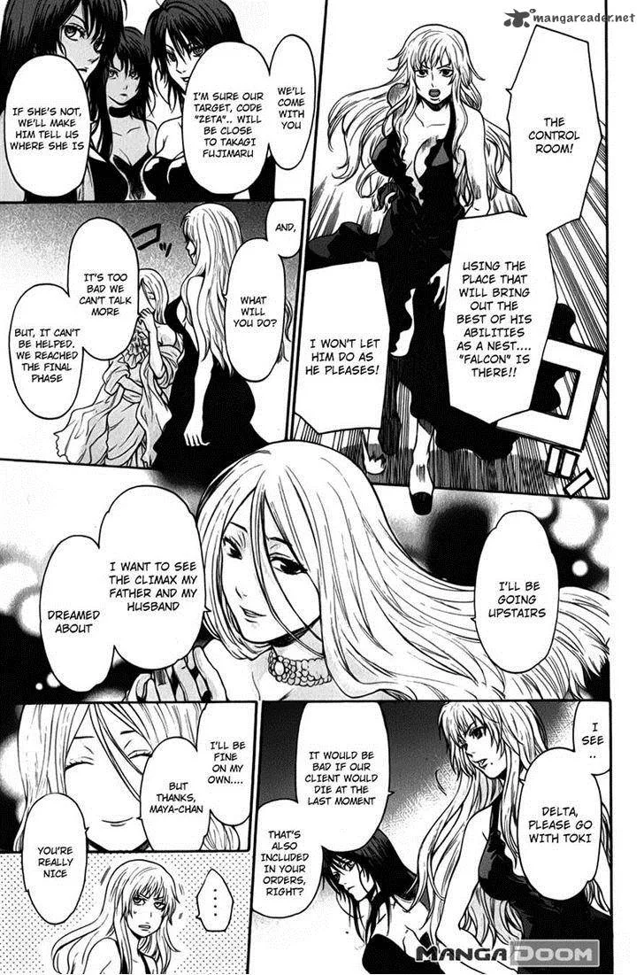 Bloody Monday Last Season Chapter 27 page 16