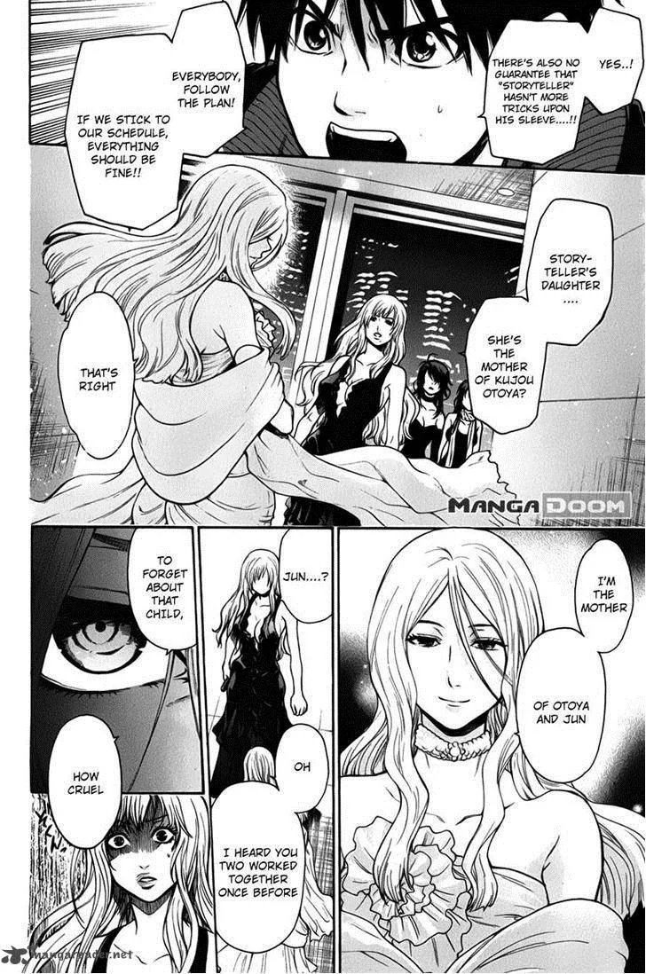 Bloody Monday Last Season Chapter 27 page 11