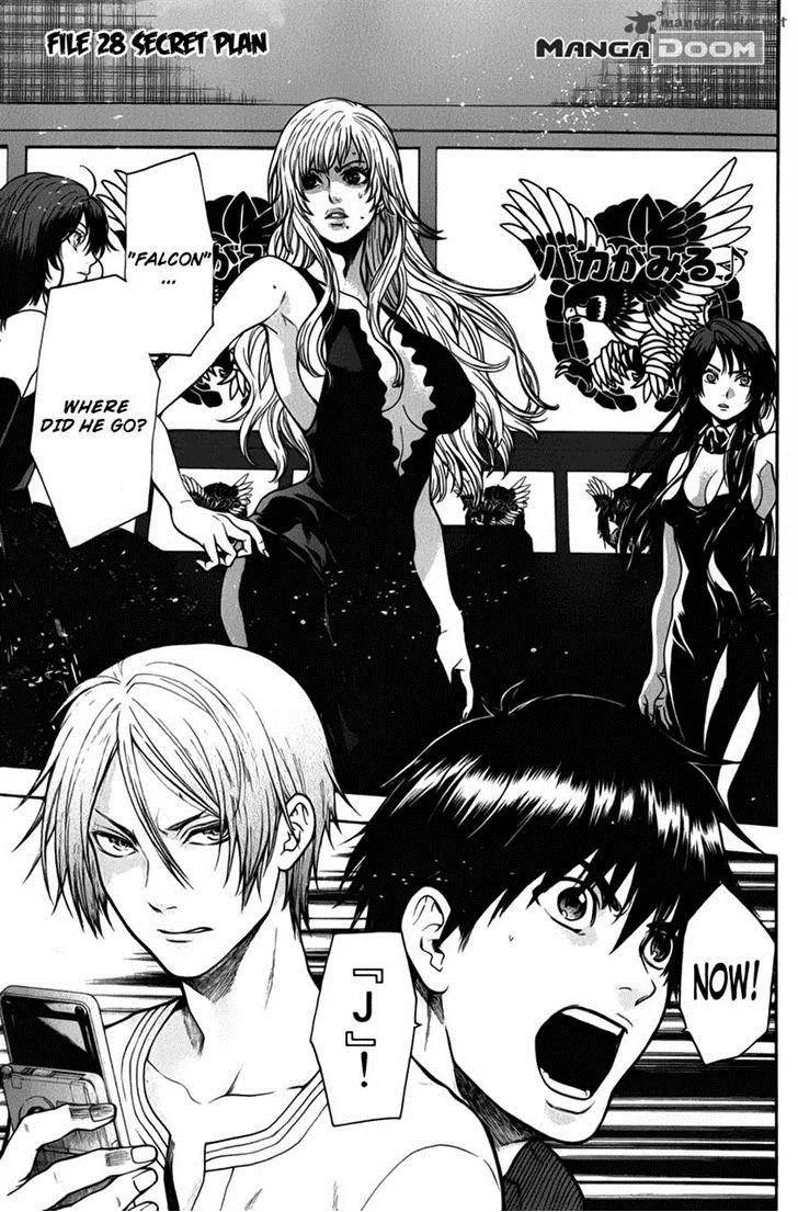 Bloody Monday Last Season Chapter 28 page 2