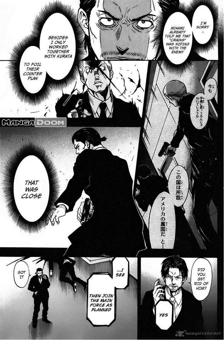 Bloody Monday Last Season Chapter 28 page 9