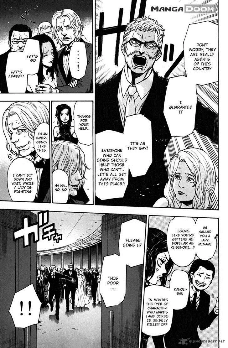 Bloody Monday Last Season Chapter 28 page 11