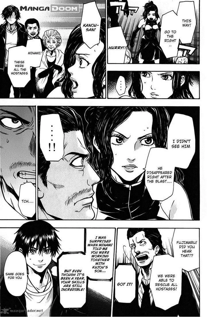Bloody Monday Last Season Chapter 28 page 17