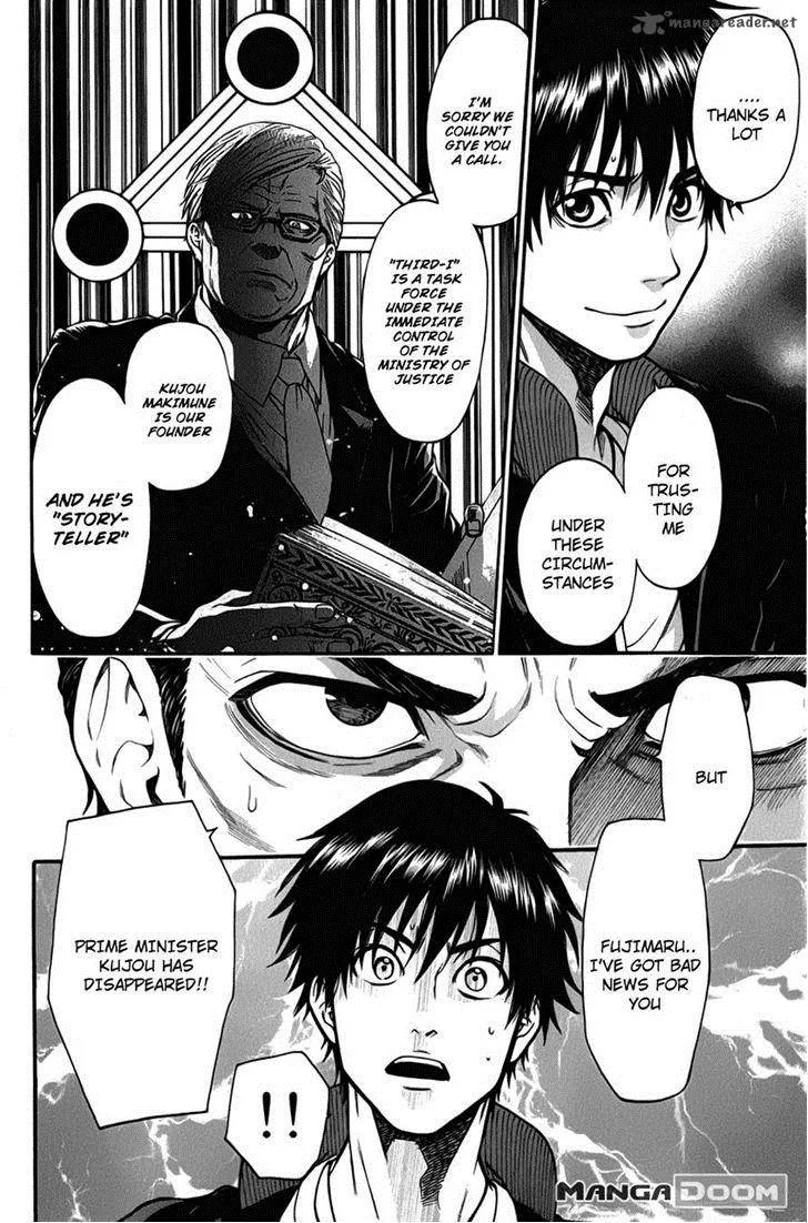 Bloody Monday Last Season Chapter 28 page 18