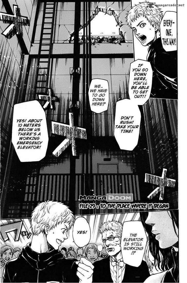 Bloody Monday Last Season Chapter 29 page 1