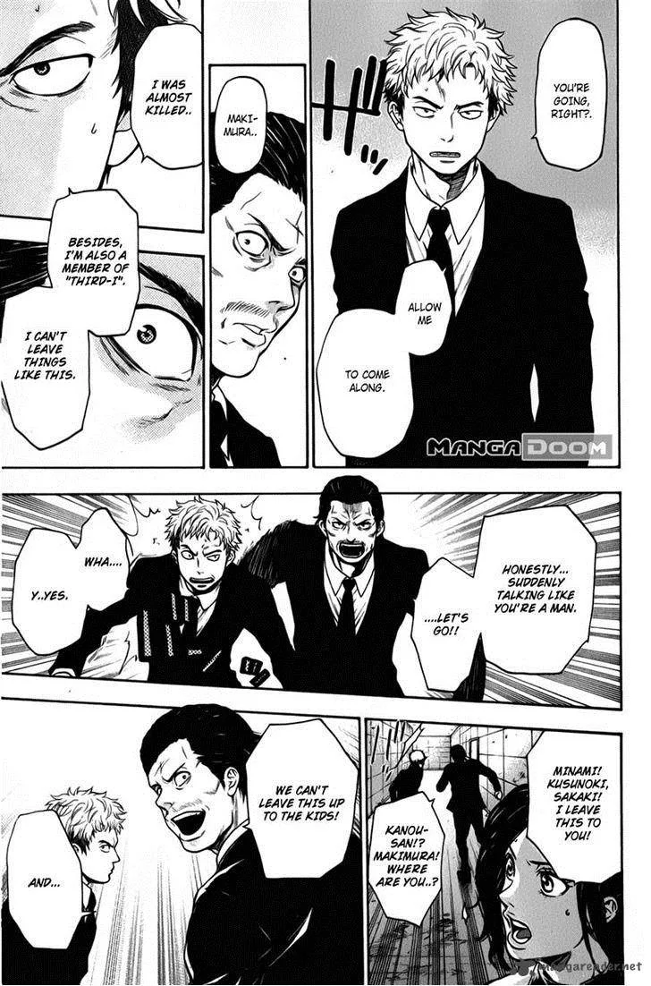 Bloody Monday Last Season Chapter 29 page 5
