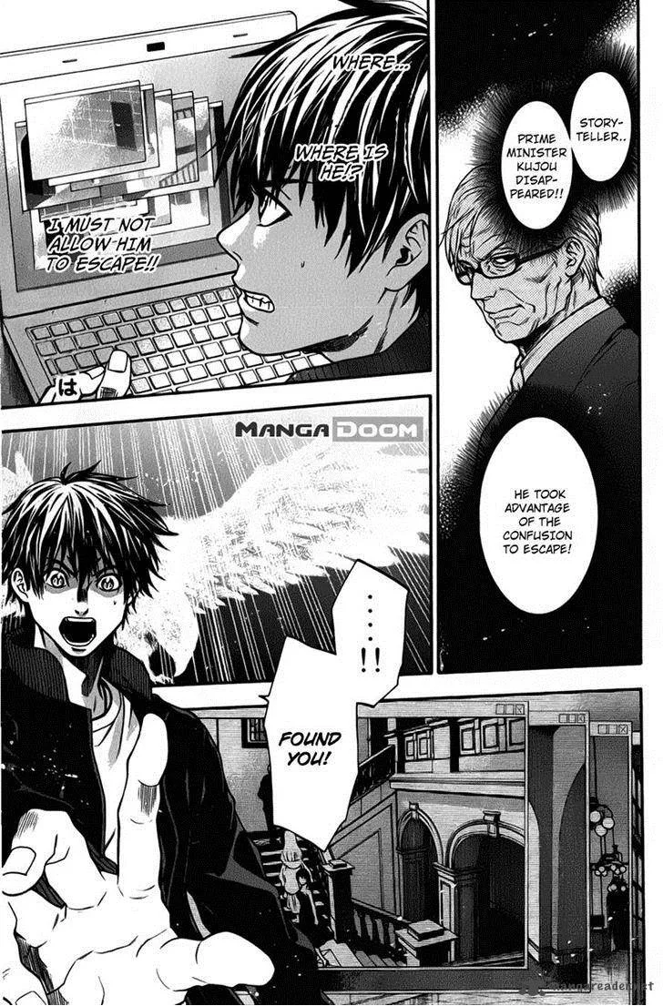 Bloody Monday Last Season Chapter 29 page 7