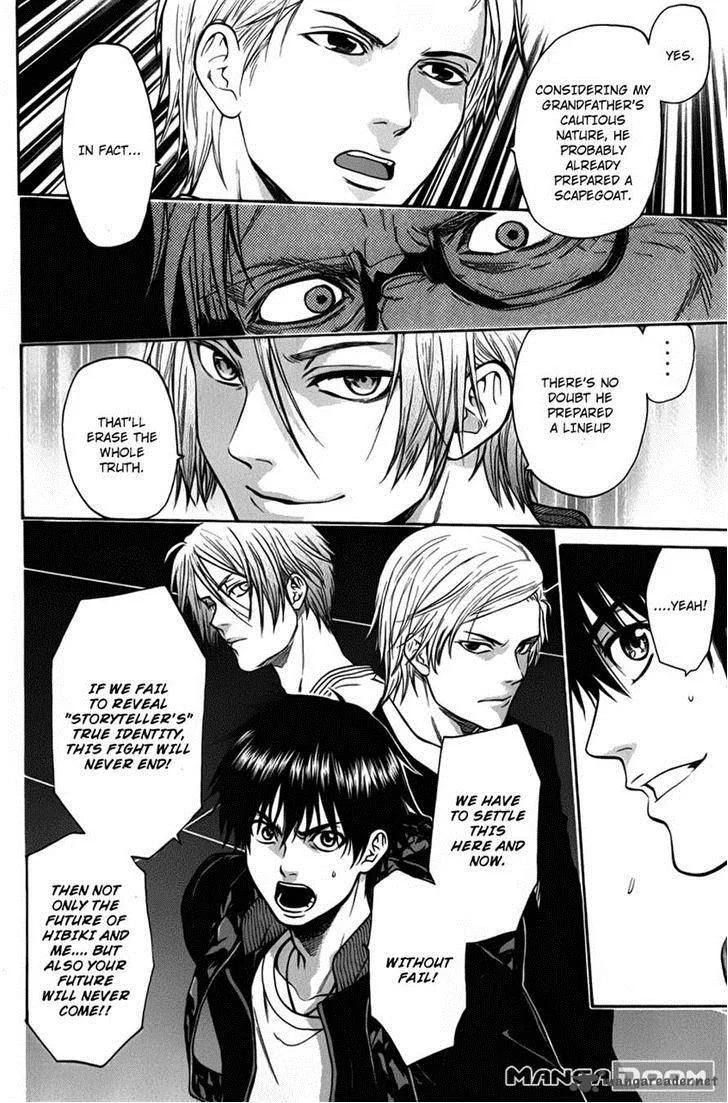 Bloody Monday Last Season Chapter 29 page 16